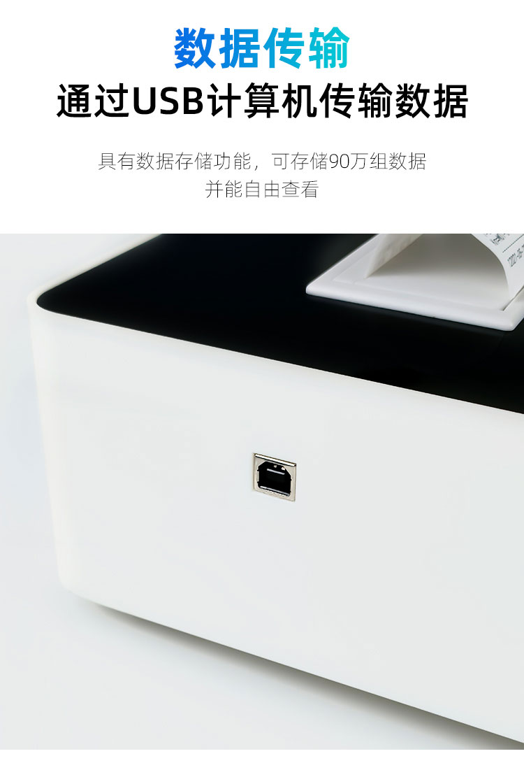 1655112118612589.jpg 數(shù)據(jù)傳輸.jpg