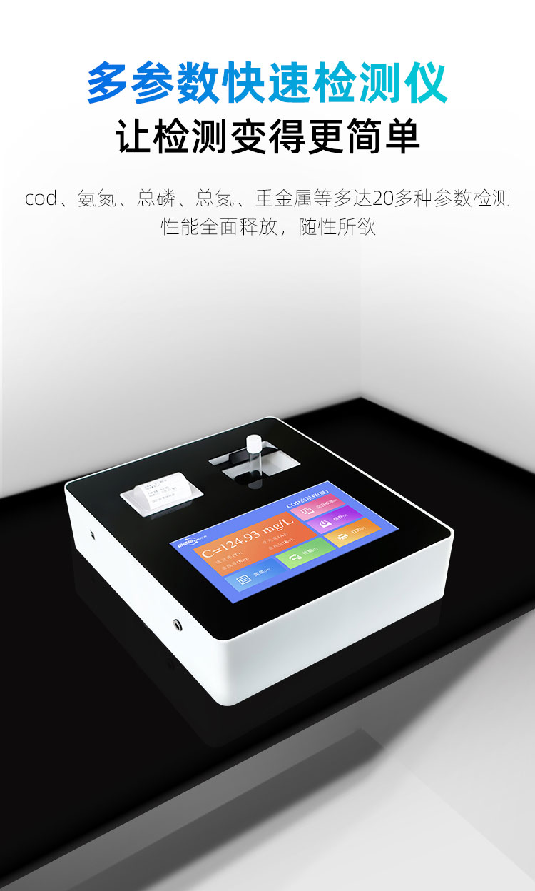 1657855634795117.jpg 多參數.jpg